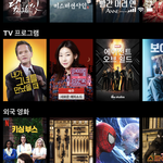 [드루와] 아 진짜 넷<b>플</b> 볼거없네..