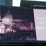 [드루와] 팬들을 위해 전광판 광고한 아이돌
