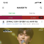 임영웅씨 <b>여</b><b>쿨</b>인가