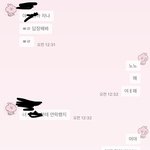 [ㅋㅋ] 짝<b>남</b>이 나 <b>욕</b>하고 다니는 페메 내용 좀 봐줘 ㅜㅜㅋㅋ