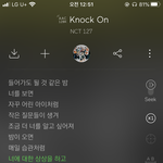 [NCT] <b>가사</b> 너무 설렌다