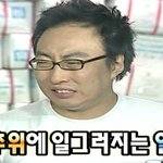 <b>눈물날</b> 때 이거 어케 고쳐..?