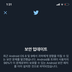 트위터 야동계 <b>싯팔</b>