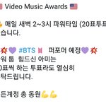 [방탄소년단] ⚠️새벽 이삐들 <b>두배</b>타임 챙기자