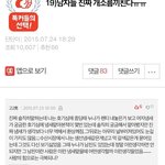[19] 으 <b>한남</b> <b>개</b>더러워