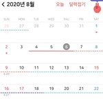 [19] ㅅㄹ 가<b>임기</b> 궁금한거 있음