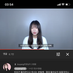 <b>쯔양</b> 우튜브 그만 둔다네
