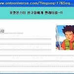 [댓글부탁해] 너네 <b>비올</b>때 듣는 음악있냐