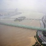 서울 한강 범람 일부 <b>직전</b> 비상사태