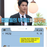 장점을 부각시켜도 너무 부각시킨 <b>라비</b>