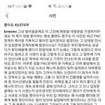 [드루와] <b>민아</b> 인스타 전문