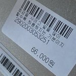 [꼭조언부탁] 남자가 여자한테 속옷 선물해준다는거 <b>뭔</b> <b>의미</b>임