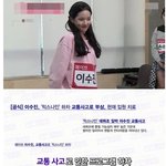 데뷔 전부터 <b>산전수전</b> 다 겪은 신인 여자아이돌