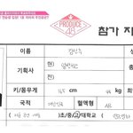 [모두드루와] 김민주 <b>애잔</b>한 개구리ㅋㅋㅋㅋ