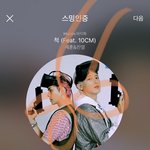 [EXO] 공정 시벅뷰 몇번이 정상<b>횟수</b>냐