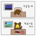 [드루와] 2개월째 다이어트 중 -8키로!!!