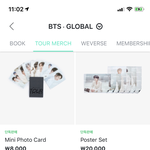 [방탄소년단] 이삐 빨리 <b>사러가</b>!!!