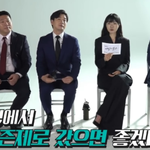 3년만에 비숲2 대본을 받고 어떤 느낌이 들었어??