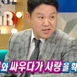 스테파니가 23살 연상 남친과 사귀게 된 계기