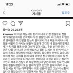 <b>민아</b> 글보면 ㅅㅎ도 방관자맞다는 뉘앙스지