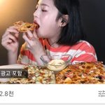 먹뱉 의혹은 ㄹㅇ <b>합리</b>적 의심이잖아