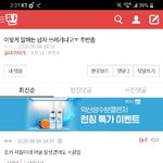 [댓글부탁해] <b>평화</b>