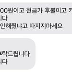 김포공항 주차<b>대행</b> 부당대우