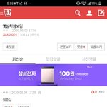 [댓글부탁해] <b>도무지</b>