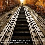 톰 크루즈가 날려버릴 예정인 111년된 철교