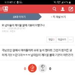 [댓글부탁해] <b>time</b>