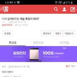 [댓글부탁해] <b>꿈속</b>에서