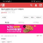 [댓글부탁해] <b>동화책</b>에서