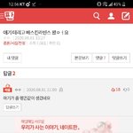 [댓글부탁해] <b>공상</b>과학기술