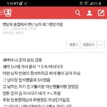 [댓글부탁해] <b>im</b>