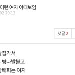 [댓글부탁해] <b>thank</b>