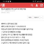 [댓글부탁해] <b>they</b>