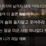 [댓글부탁해] <b>SF</b>