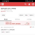 [댓글부탁해] 8<b>명의</b>