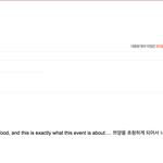 [이것좀봐줘] 쯔양 <b>번역가</b>로 일했던 사람입니다.