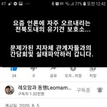 [강아지] 문제의 보호소 담당자들과의 <b>면담</b>