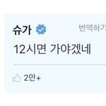 [방탄소년단] 넘나 <b>투명</b>
