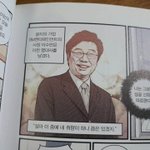 [NCT] 수만씌 너무 멋있다...^0^