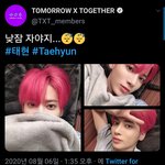 [TXT모아] 0806 태현짹