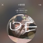 [EXO] ~<b>아무글</b>~ 인별 보다가 심장어택 ~<b>아무글</b>~