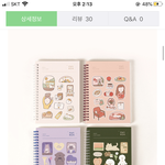 얘드라 플래너 추반좀