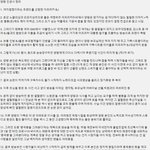 [댓글부탁해] 양팡 <b>인생사</b> 정리