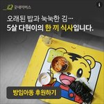 [19] 불우이웃 <b>후원</b>광고 특징.jpg