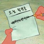 헤어지자고 하고나서 <b>카톡</b>프사