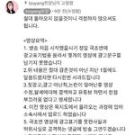 어제 하트 누른 거 <b>쯔양</b> 본인 맞나봐