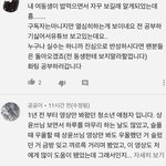 [드루와] 상윤쓰 구독자 진짜 <b>초딩</b> 많다...